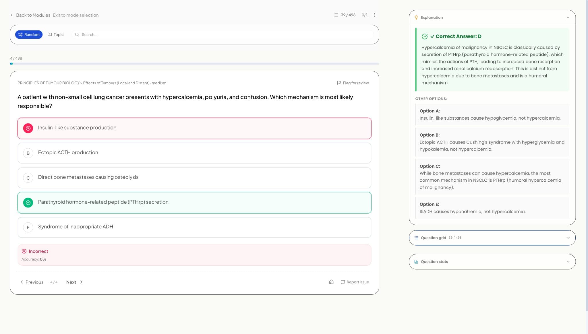 Practice Interface